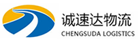 温州到竹山县物流公司